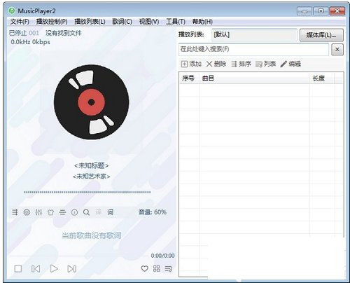 MusicPlayer2