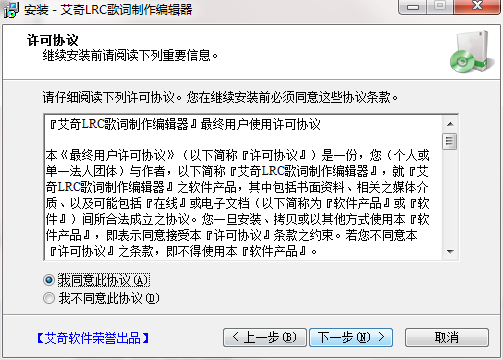 LRC༭